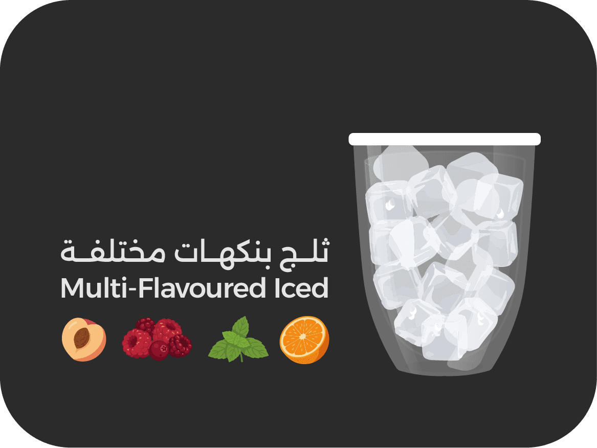ثلج بنكهات مختلفة